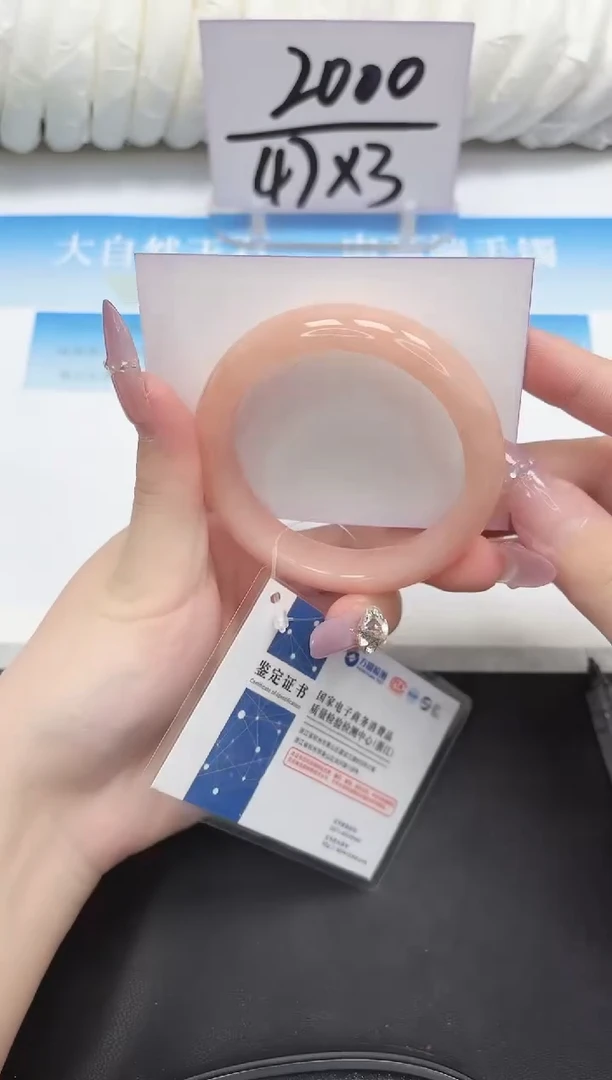 未镶嵌手镯石英质玉78-55.7