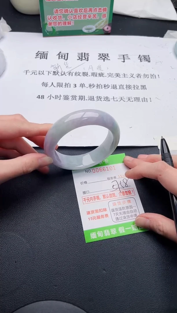 【闪购商品】01手镯即见即所得拍啥发啥