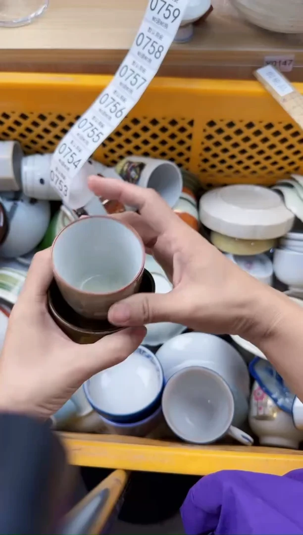 753默认微瑕，满20元包邮