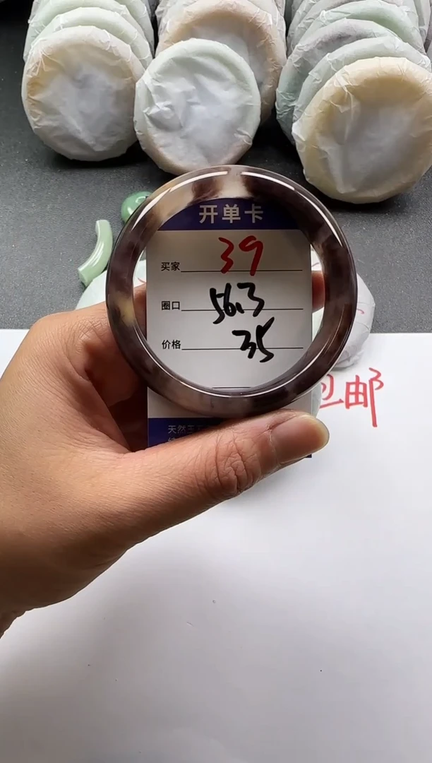 未镶嵌手镯石英质玉39