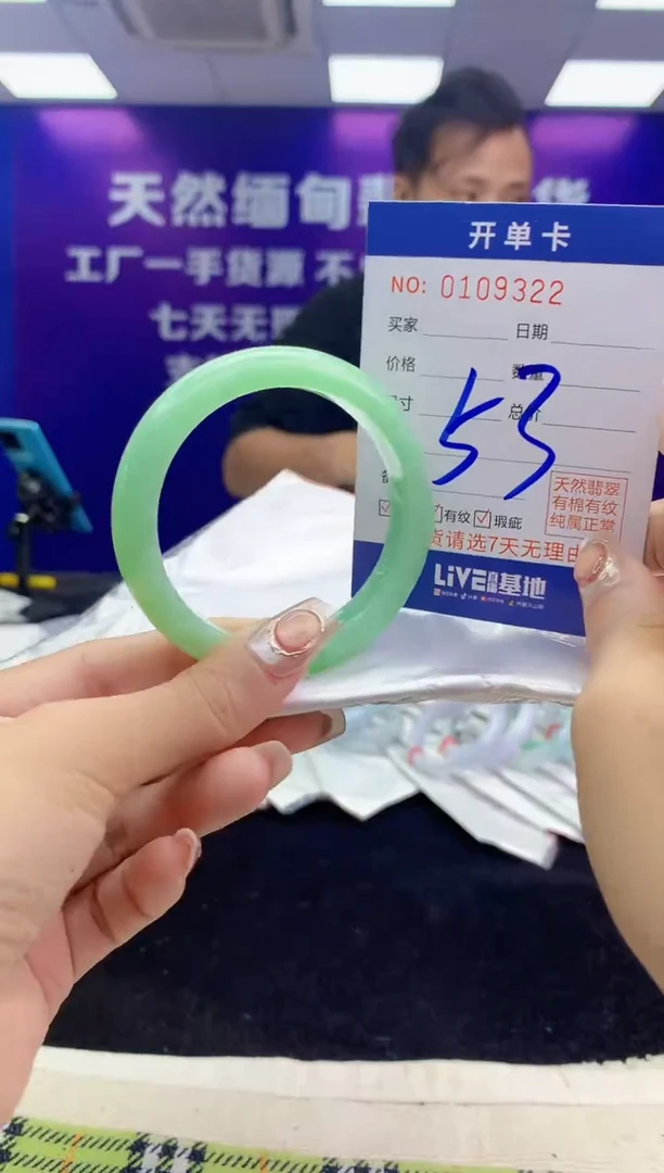 未镶嵌手镯翡翠AAAAAAAAAAAA