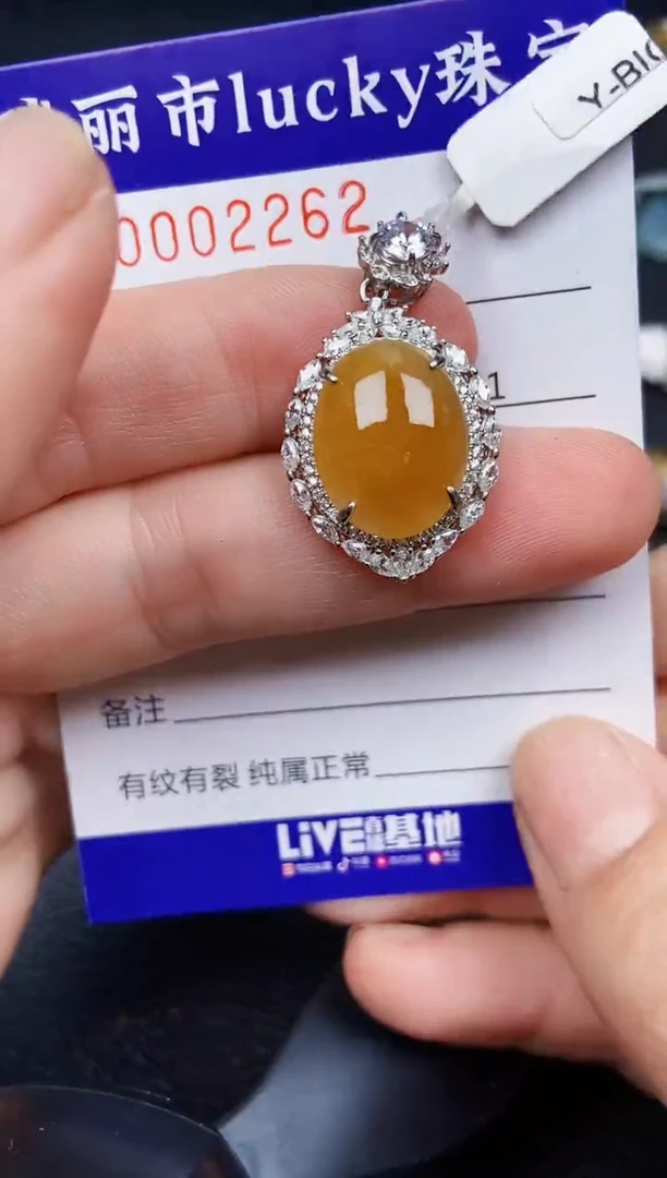 翡翠银S925镶嵌颈饰2262