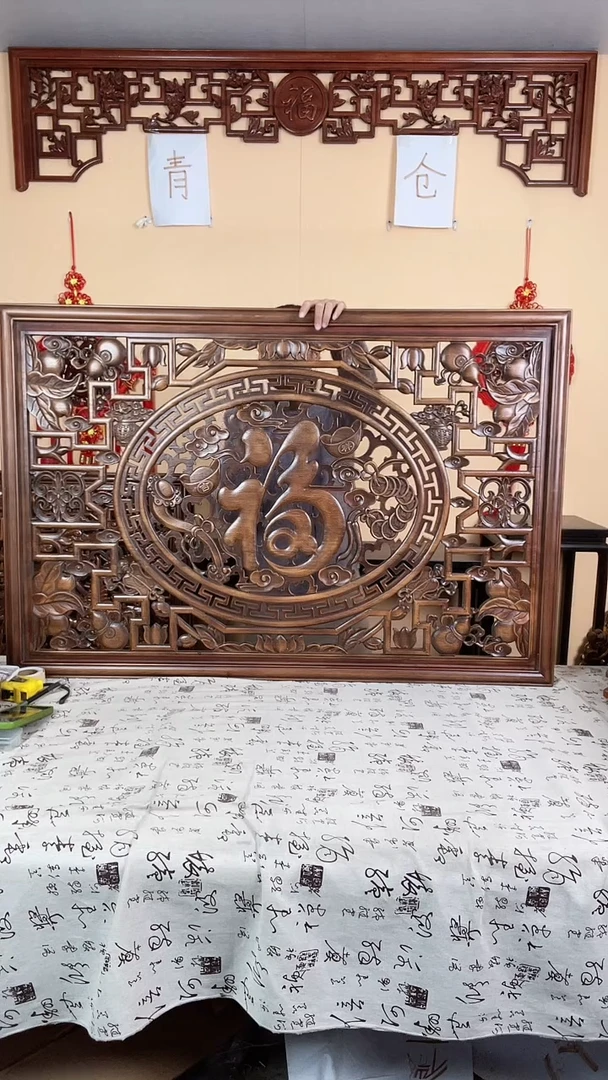 香樟木清仓处理默认微瑕，介意勿拍120*80元宝福