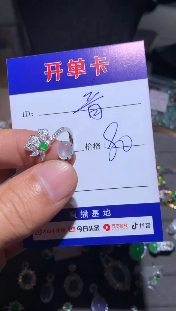 【闪购商品】翡翠戒指银S925镶嵌阿音