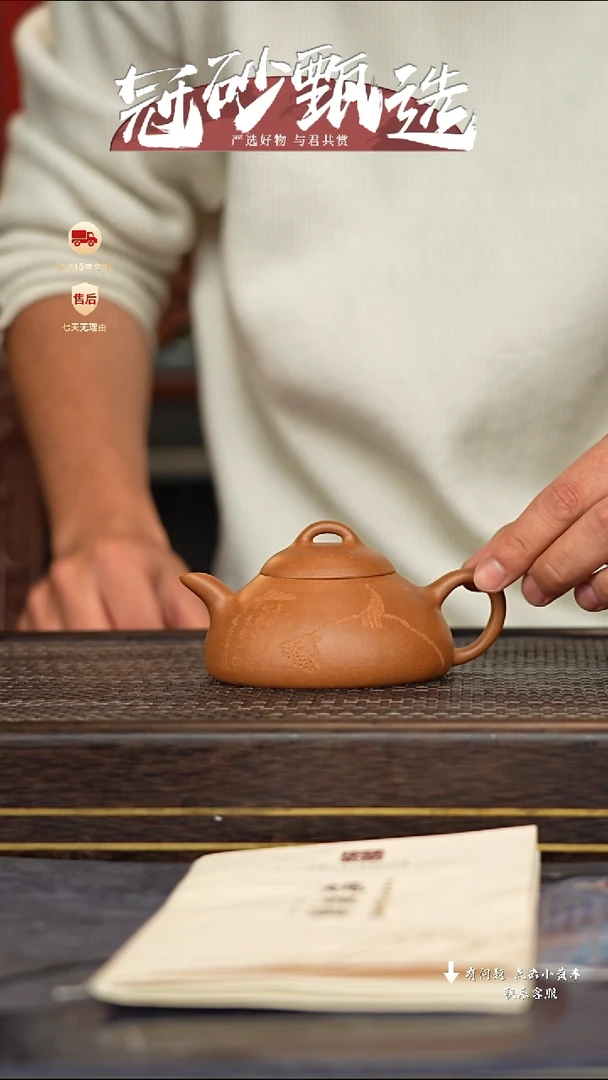 【闪购商品】紫砂茶壶冠砂甄选60