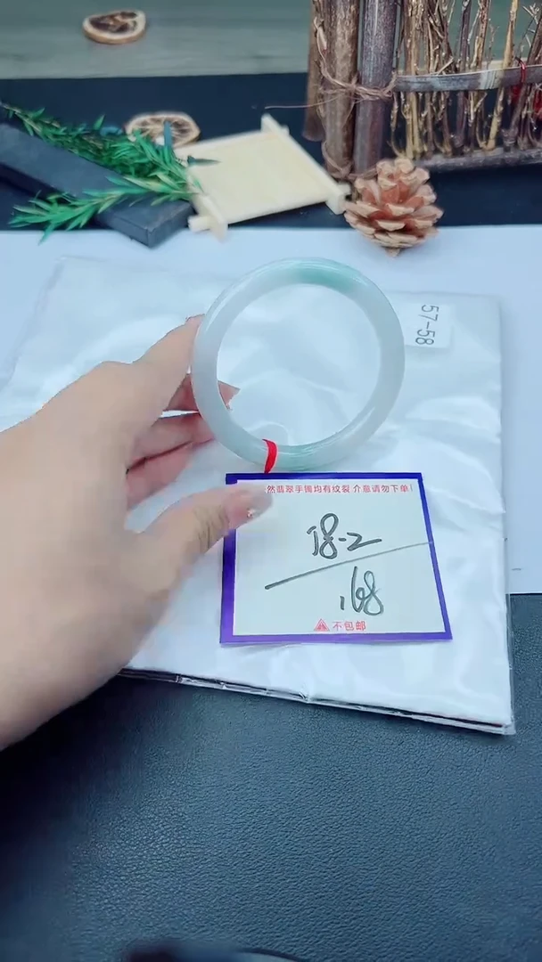 未镶嵌手镯翡翠我