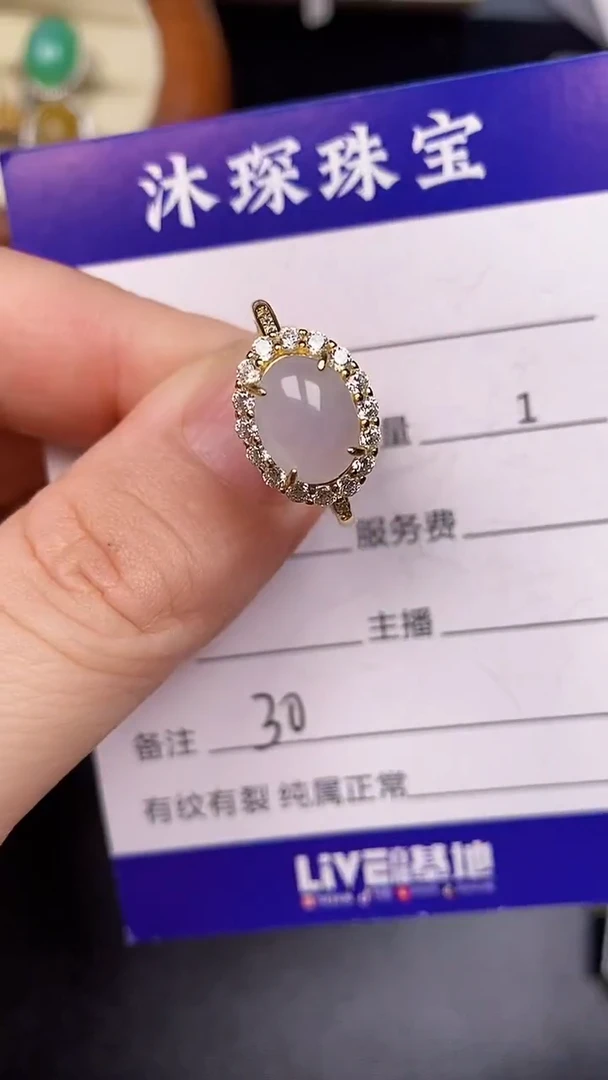 银S925镶嵌戒指翡翠3000