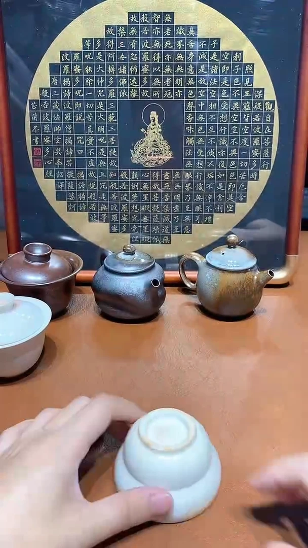 奢瓷茶器柴烧专拍链接236