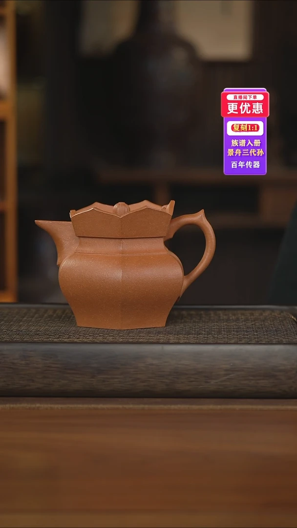 茶壶紫砂紫砂壶紫砂壶