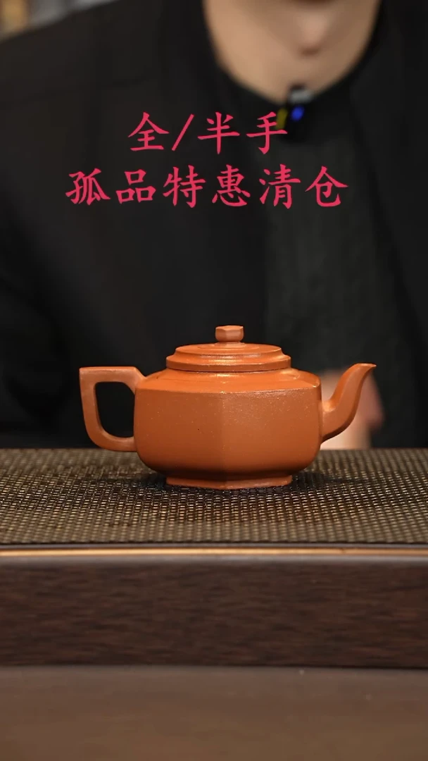 茶壶紫砂紫砂源头精品手工作品33390