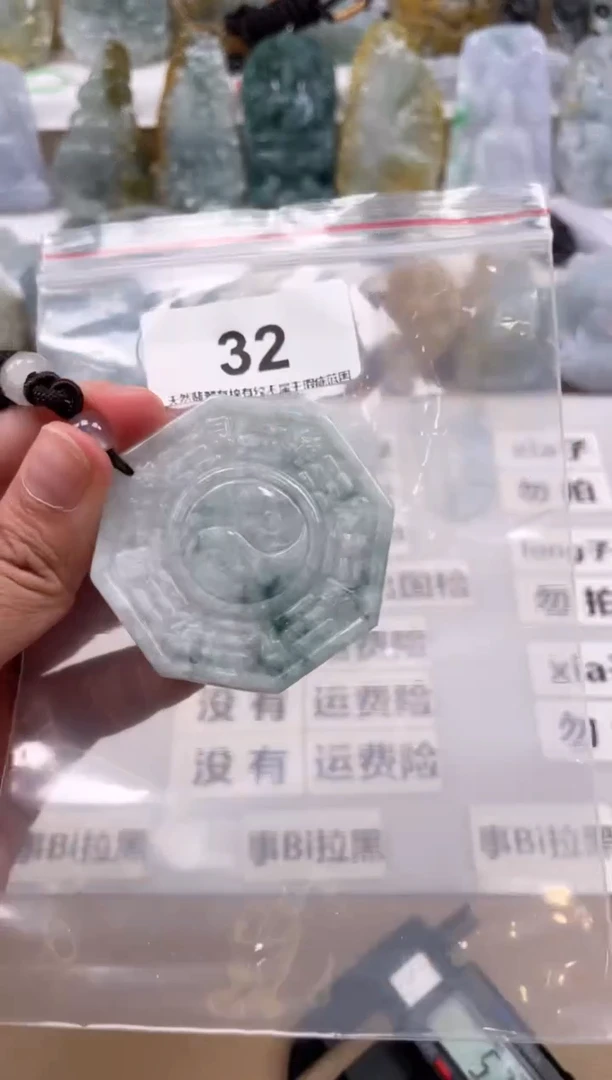 【闪购商品】翡翠颈饰未镶嵌天然缅甸A货翡翠32