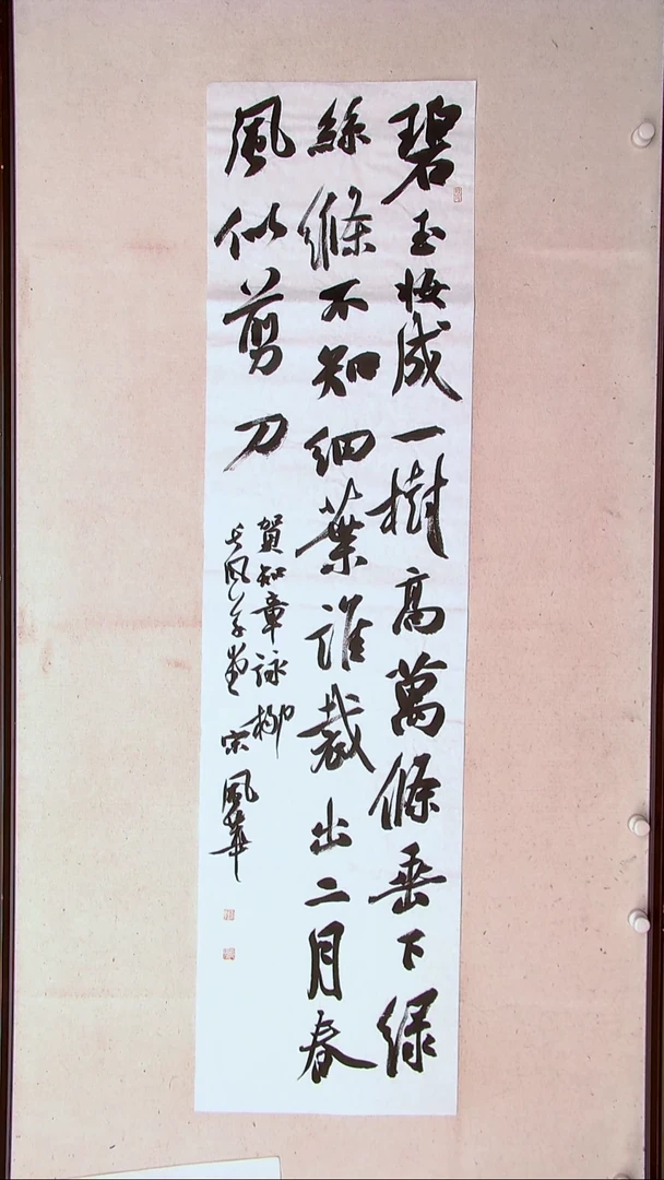 【闪购商品】书法宋风华山东德州138*34四平尺