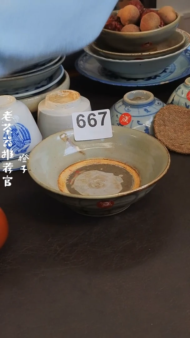 【闪购商品】哦漂漂亮亮的陶瓷标号 667
