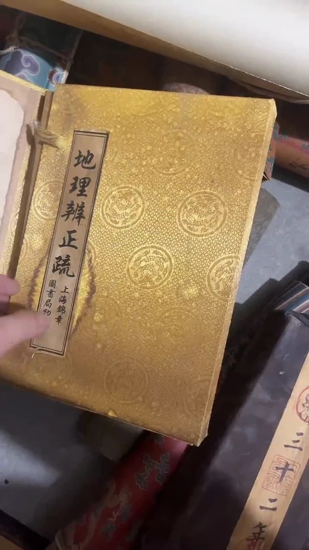 一个没有坏的物件