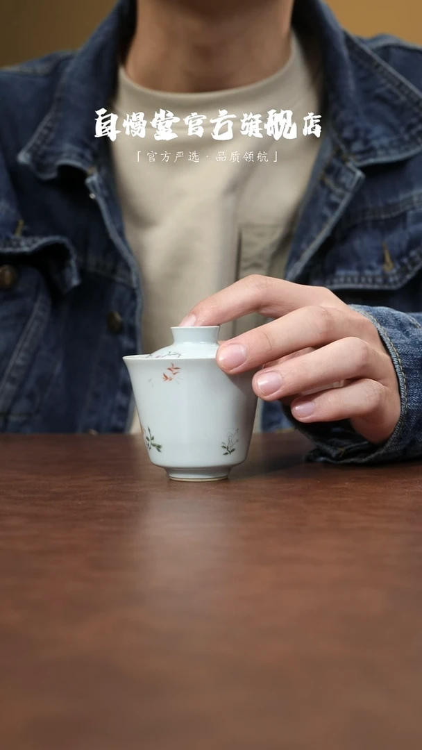 其他非自慢堂-古青小碎花执梦盖碗随机发