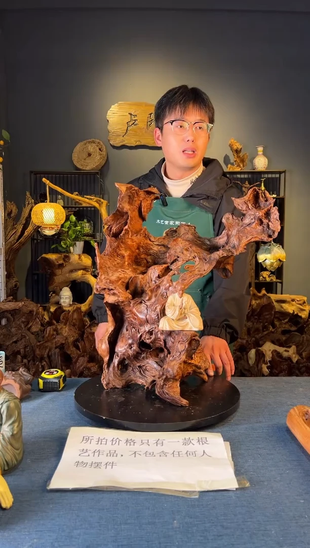 木卢师傅根艺作品（不包含人物摆件）