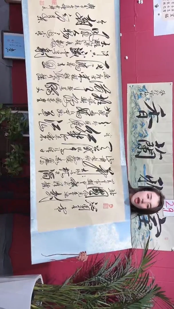 书法沁园春.雪  行书版本 陈崇锋老师 淡黄色底黑字210*70