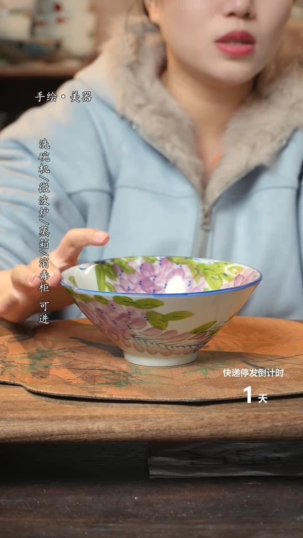 【闪购商品】碗1个景德镇高温瓷食品级