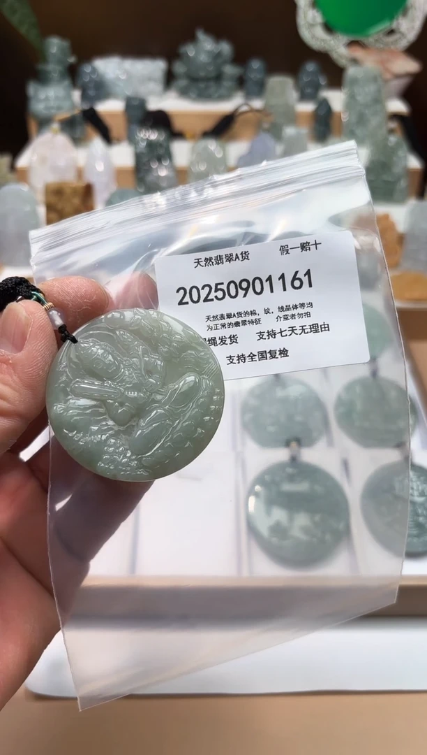 颈饰未镶嵌翡翠闪购商品8号店2002500110018