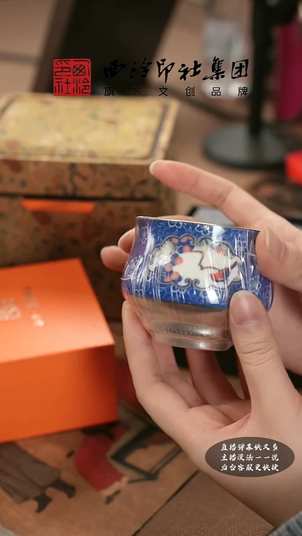 【闪购商品】其他 @@@@西泠墨香专属孤品