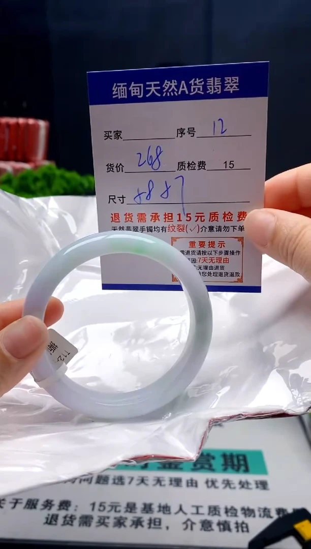 未镶嵌手镯翡翠12缅甸天然A货翡翠需包容瑕疵，介意慎拍