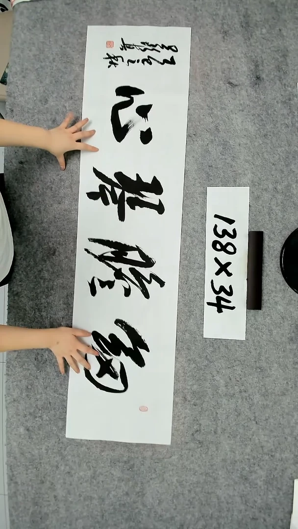 书法吕老师书法作品