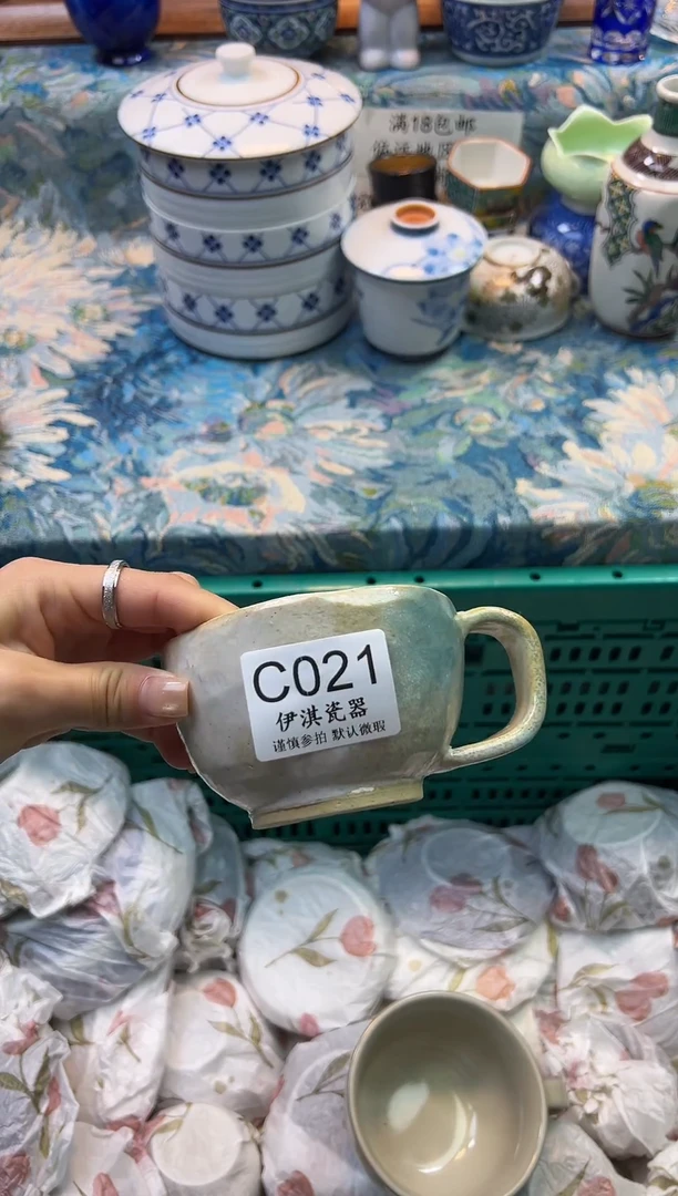 瓷片**      C021