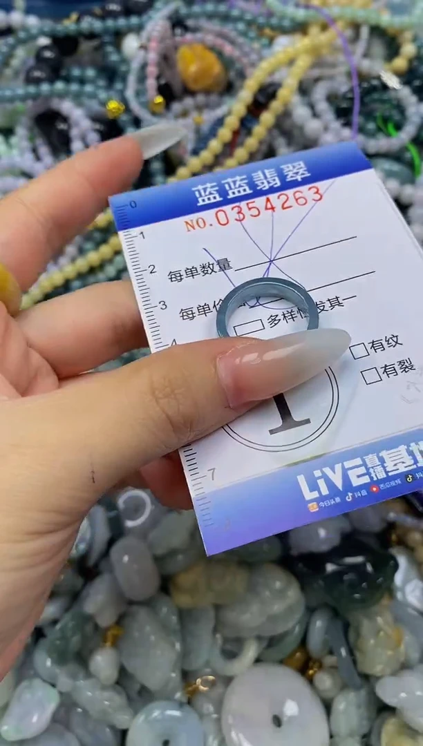 颈饰未镶嵌翡翠闪购0354263