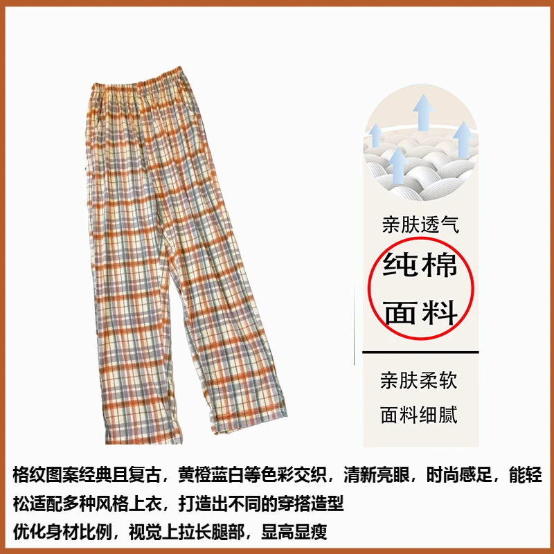 居家百搭睡裤夏季睡裤男女款爆款2025新款红橙蓝格子睡裤纯棉
