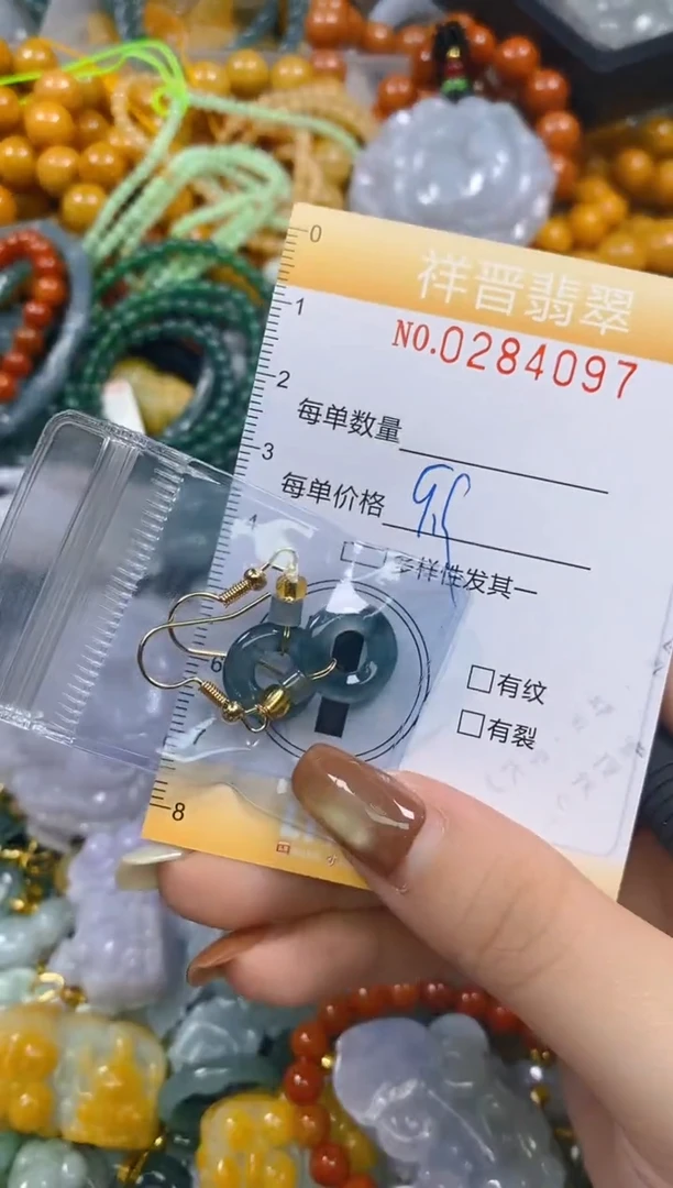 颈饰未镶嵌翡翠闪购0284097
