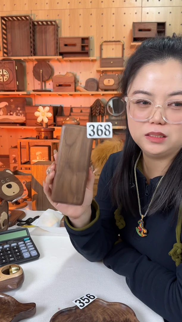木368北美黑胡桃眼镜盒