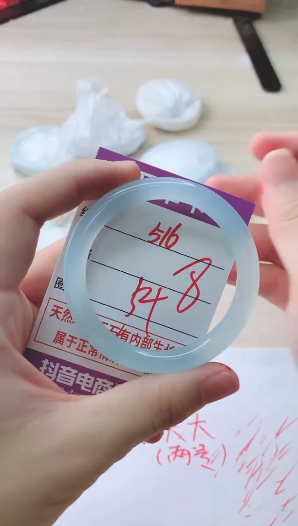 玛瑙/玉髓手镯未镶嵌516
