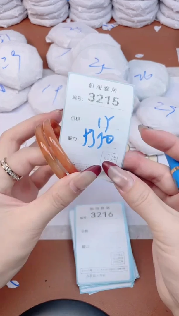 【闪购商品】玛瑙/玉髓手镯未镶嵌3215