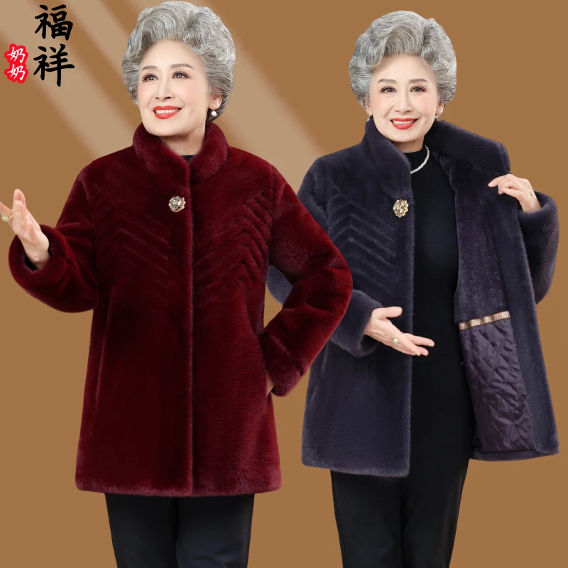 中老年人妈妈冬装外套加厚奶奶冬季妈妈装老太太加绒加厚高端上衣