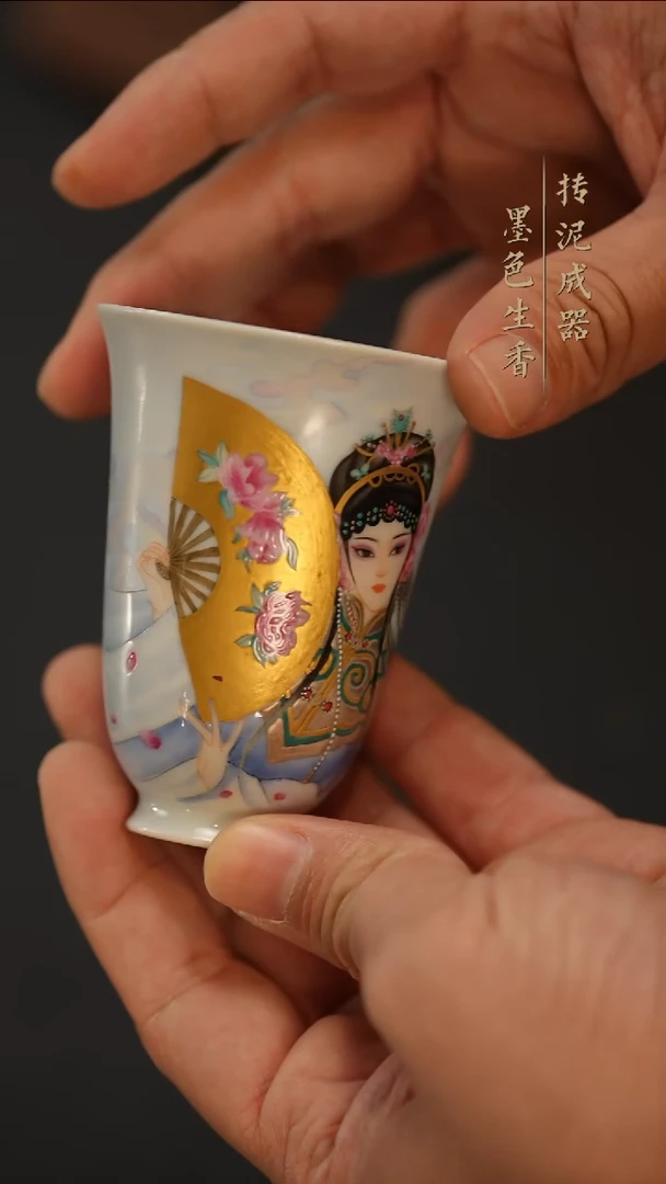 瓷片