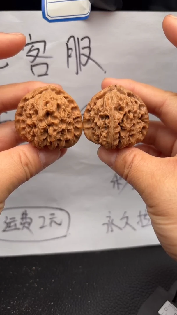 把件文玩核桃341三角白