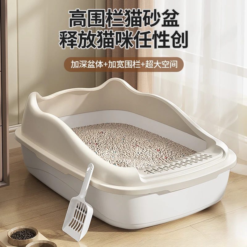 大号防带出半封闭超大号防外溅猫厕所开放式宠物用品猫沙盆