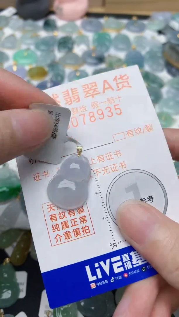 翡翠18K金镶嵌颈饰天然A货翡翠