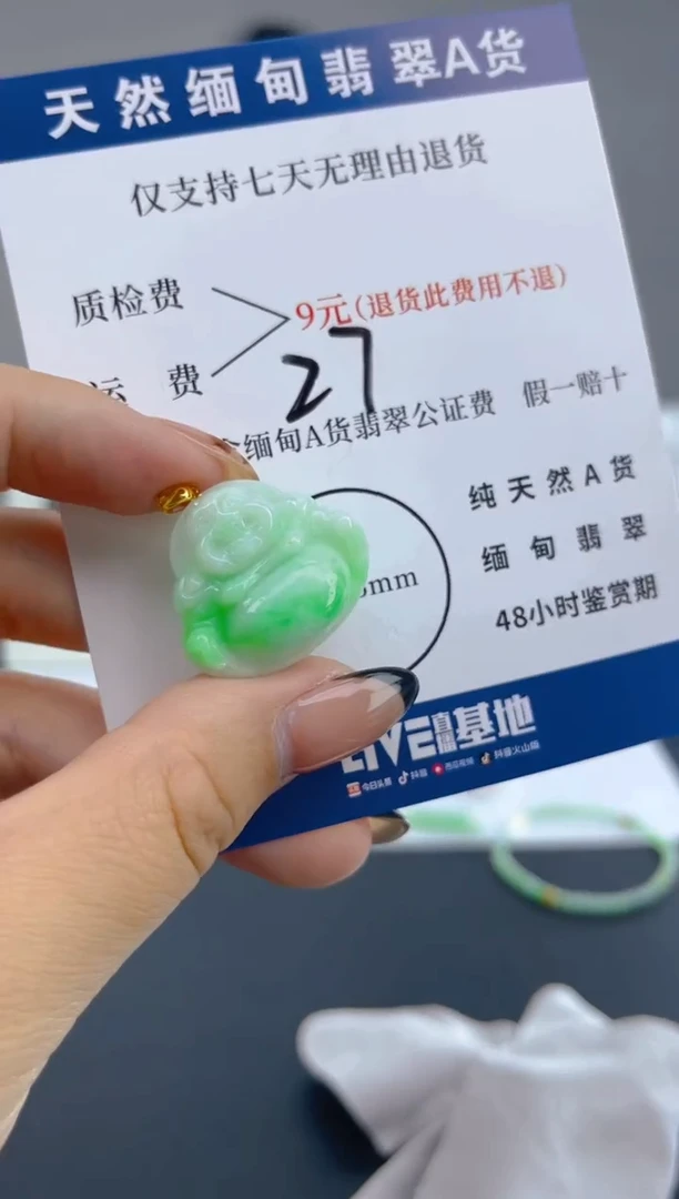 颈饰18K金镶嵌翡翠纯天然缅甸翡翠A货