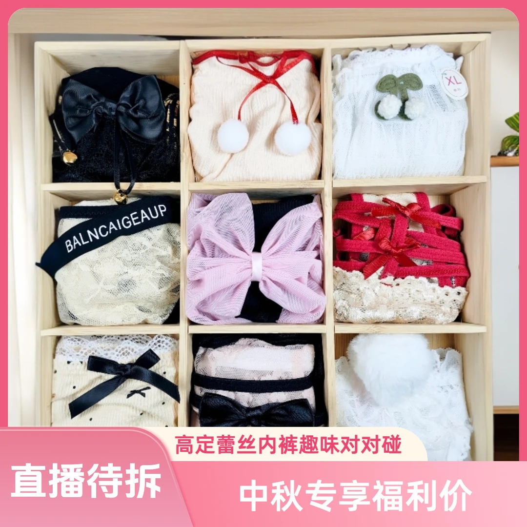 【高定重工蕾丝内裤】爆辣性感可爱烧烧纯欲风时尚百搭内裤女生