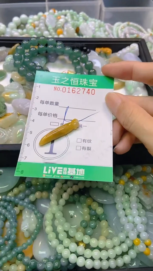 颈饰未镶嵌翡翠闪购0162740