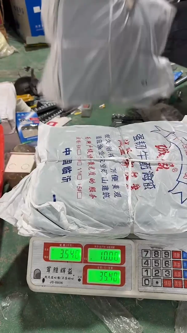 看清下单不退不换198