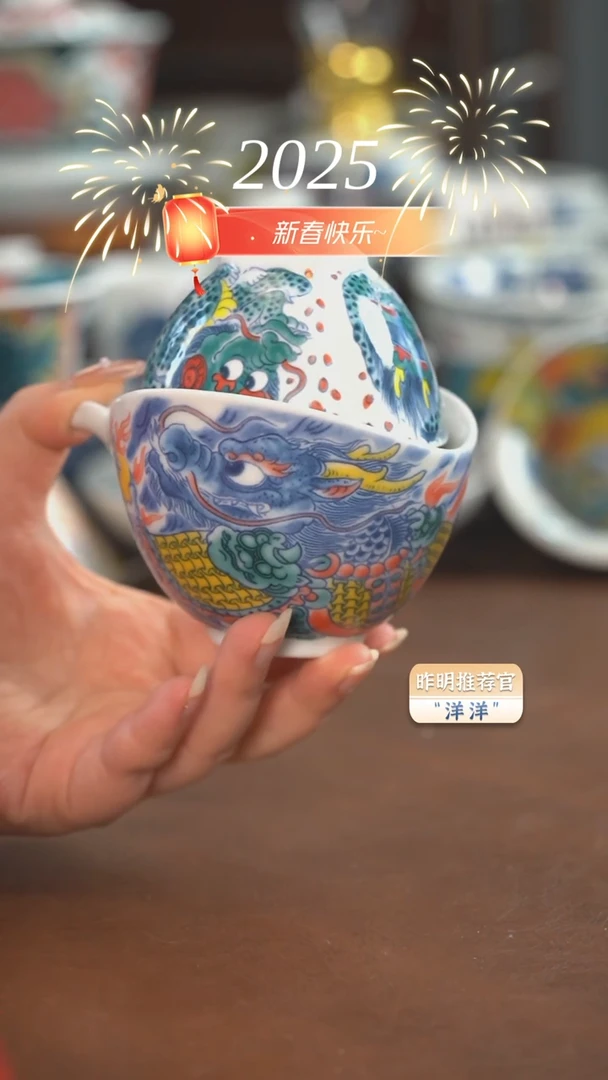 【闪购商品】昨明  龙手抓壶+三方杯（微瑕福利）