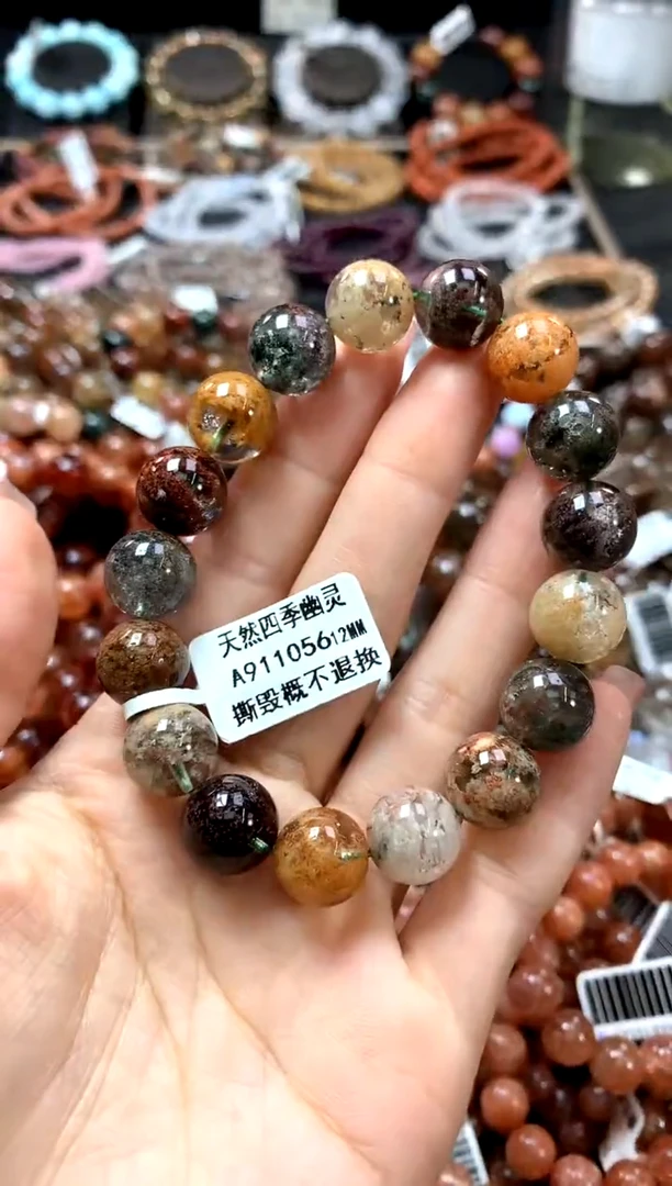 水晶珠宝半成品未镶嵌手链12*************