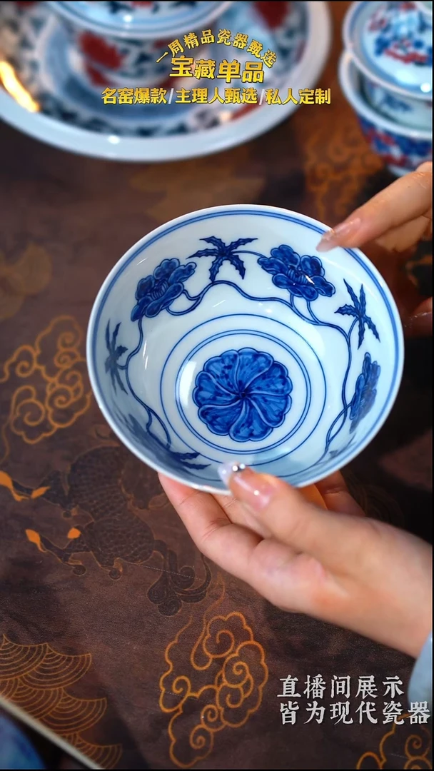 瓷【良朋】青花秋葵大碗