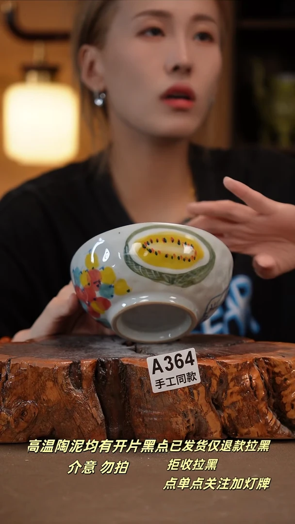 其他A365新十二器瓷器