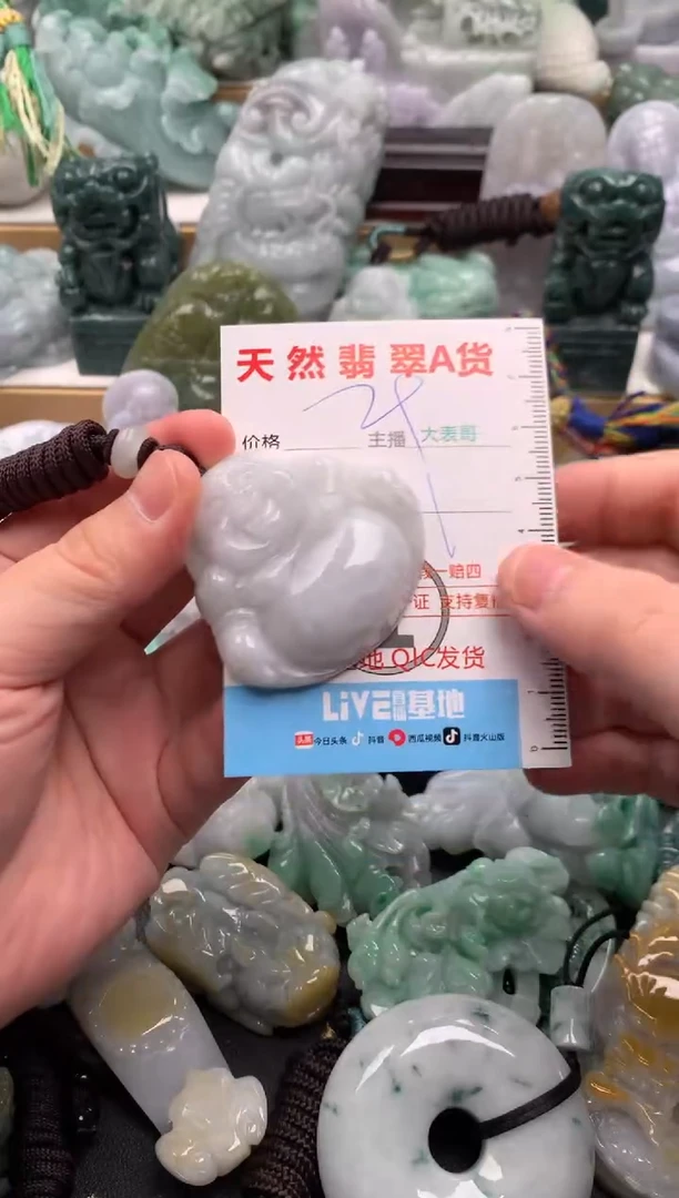 吊坠(不含链)未镶嵌翡翠1