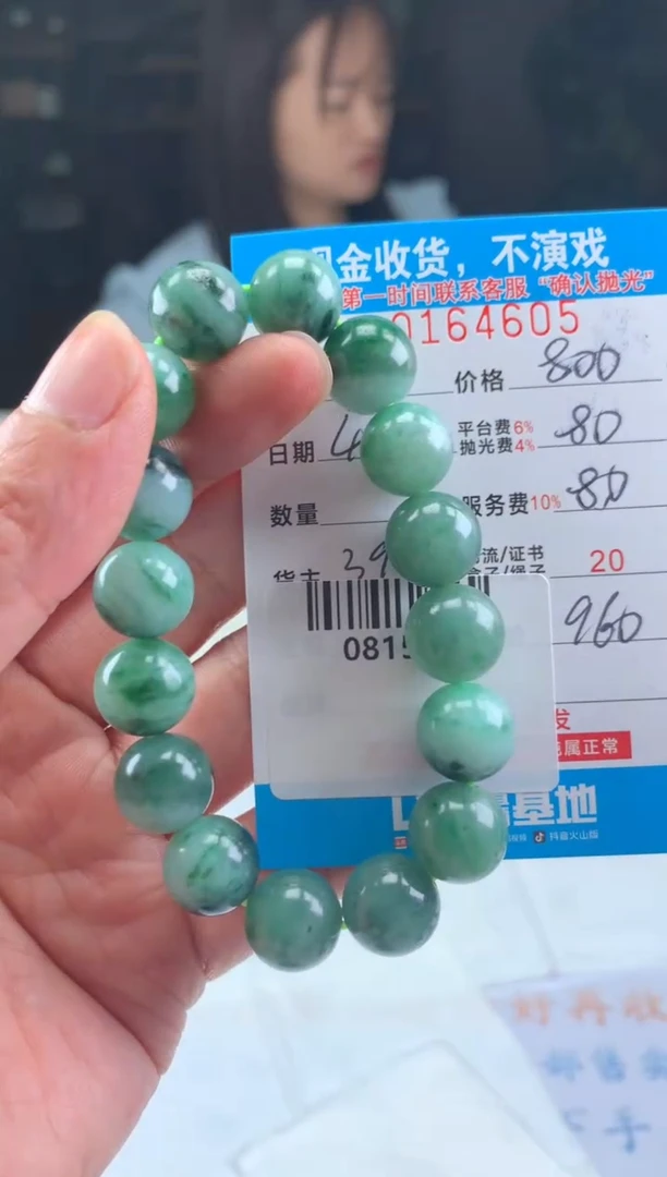 定制翡翠未镶嵌天然翡翠A货拍一发一
