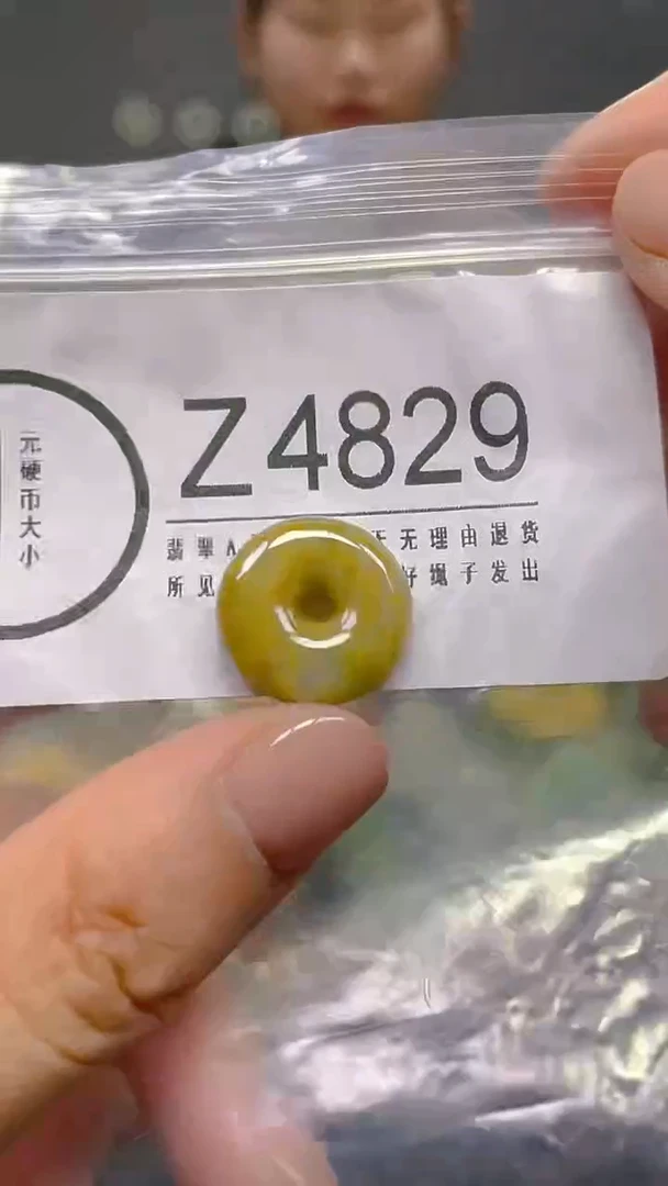 颈饰未镶嵌翡翠/ Z /翡翠A货，一件也是批发价