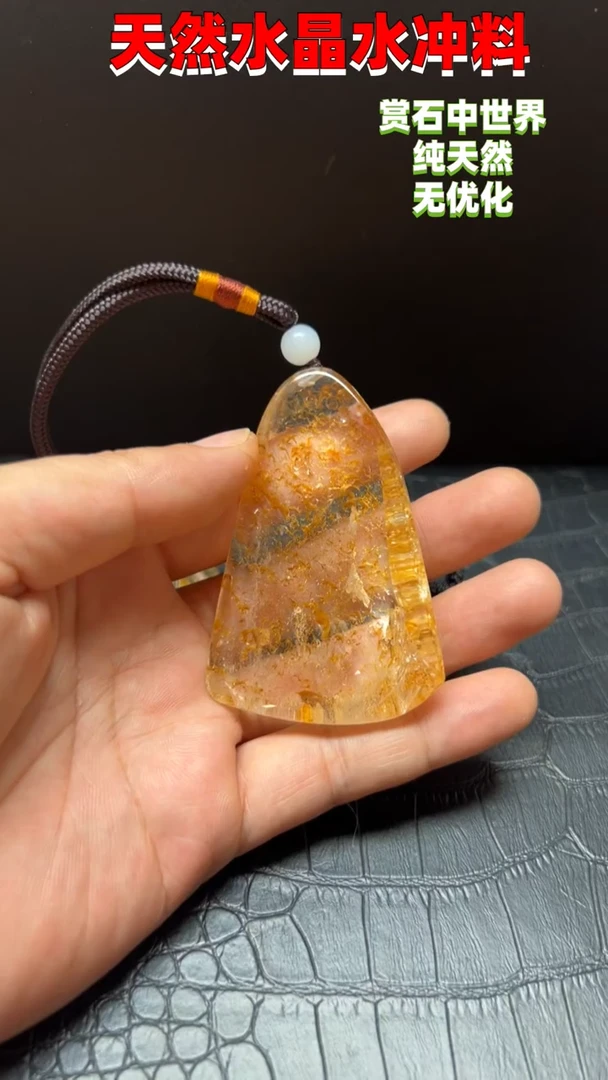 未镶嵌珠宝半成品水晶0976